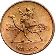 1 Millieme obverse image