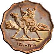 2 Milliemes obverse image