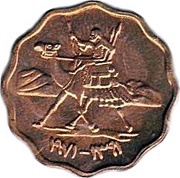 2 Milliemes obverse image