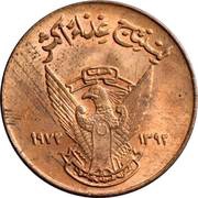5 Milliemes FAO obverse image