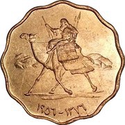 10 Milliemes obverse image