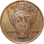 10 Milliemes Revolution obverse image