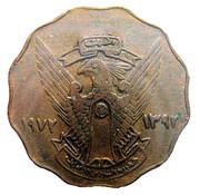 10 Milliemes obverse image