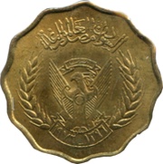 10 Milliemes FAO obverse image