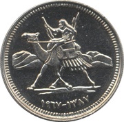 2 Qirsh thick lettering obverse image