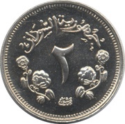 2 Qirsh thick lettering reverse image