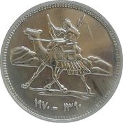 2 Qirsh obverse image