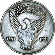 2 Qirsh Revolution obverse image