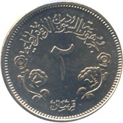 2 Qirsh / Piastres reverse image