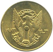 2 Qirsh obverse image