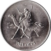 5 Qirsh obverse image