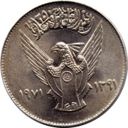 5 Qirsh Revolution obverse image