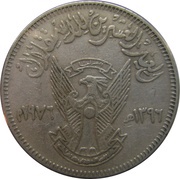 10 Qirsh Independence obverse image