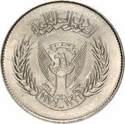 10 Qirsh FAO obverse image