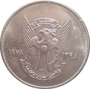 10 Qirsh CAEU obverse image
