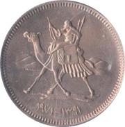 20 Qirsh obverse image