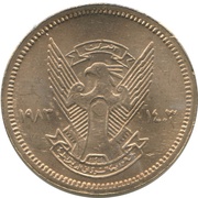 20 Qirsh obverse image