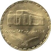 20 Qirsh obverse image