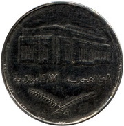 50 Qirsh Pattern obverse image