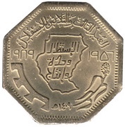 50 Qirsh Independence obverse image