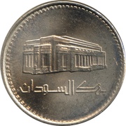 50 Qirsh obverse image