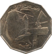 1 Pound FAO reverse image