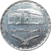1 Pound Pattern obverse image