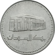 1 Pound obverse image