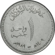 1 Pound reverse image