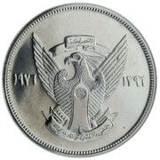 2½ Pounds Conservation obverse image