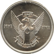 5 Pounds Conservation obverse image