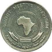 5 Pounds OAU; Aluminium Essai reverse image
