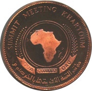 5 Pounds OAU; Copper Piedfort, Sudan, 1978 reverse image