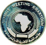 5 Pounds OAU; Silver Piedfort reverse image