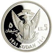 5 Pounds IYC obverse image