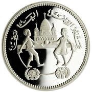 5 Pounds IYC, Sudan, 1981 reverse image
