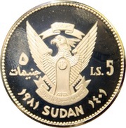 5 Pounds IYC; Piedfort obverse image