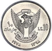 10 Pounds OAU; Aluminium Essai obverse image