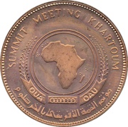 10 Pounds OAU; Copper Essai, Sudan, 1978 reverse image