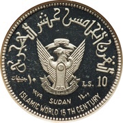 10 Pounds 15th Hijrah Century; Silver Piedfort obverse image