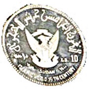 10 Pounds 15th Hijrah Century; Trial Strike obverse image