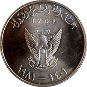 10 Pounds IYDP; Piedfort obverse image