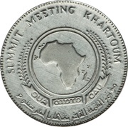 25 Pounds OAU; Aluminium Essai reverse image
