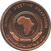 25 Pounds OAU; Copper Essai, Sudan, 1978 reverse image