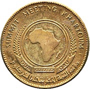 25 Pounds OAU; Brass Essai, Sudan, 1978 reverse image