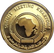 50 Pounds Khartoum Meeting of O.A.U. reverse image