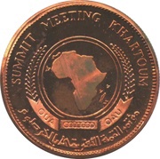 50 Pounds OAU; Copper Essai, Sudan, 1978 reverse image