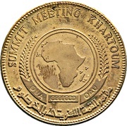 50 Pounds OAU; Brass Essai, Sudan, 1978 reverse image