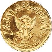 50 Pounds 15th Hijrah Century; Gold Piedfort obverse image