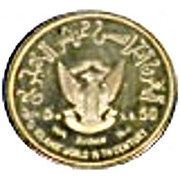 50 Pounds 15th Hijrah Century; Trial Strike obverse image